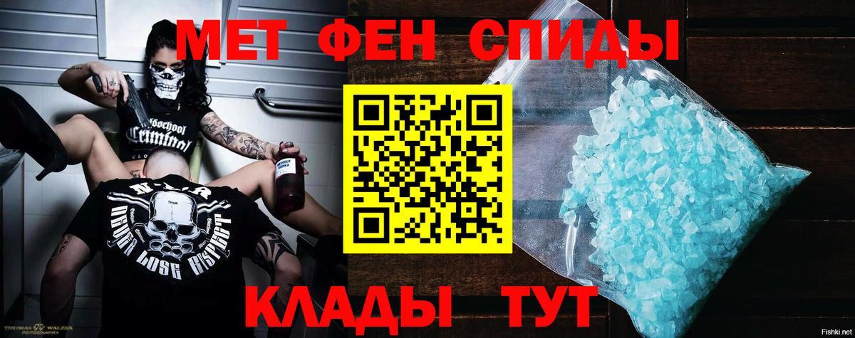 Амфетамин 98% Махачкала