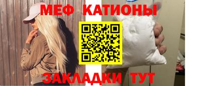 мяу мяу мука Бузулук