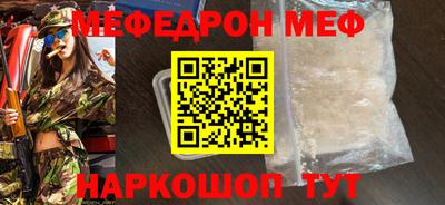 мяу мяу мука Бузулук