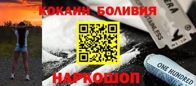 марки nbome Бугуруслан