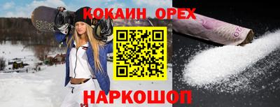марки nbome Бугуруслан