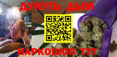 марки nbome Бугуруслан