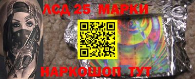 марки nbome Бугуруслан