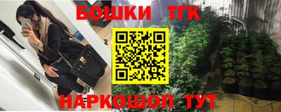 каннабис Будённовск