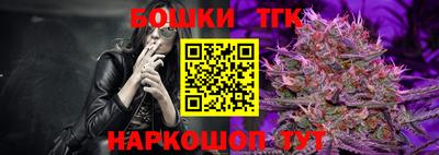 мяу мяу мука Бузулук