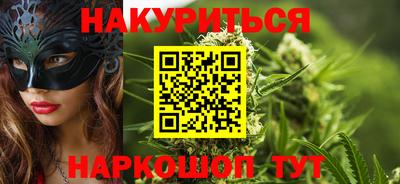 марки nbome Бугуруслан