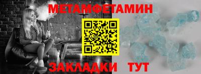 марки nbome Бугуруслан