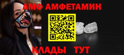 мяу мяу мука Бузулук
