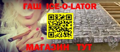 каннабис Будённовск