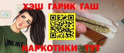 каннабис Будённовск