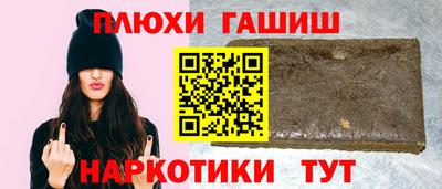 марки nbome Бугуруслан