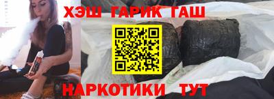каннабис Будённовск