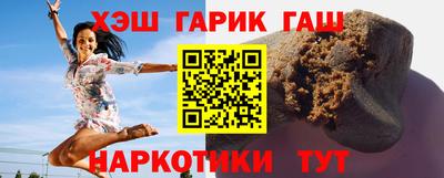 марки nbome Бугуруслан