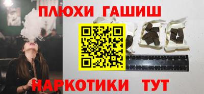 марки nbome Бугуруслан