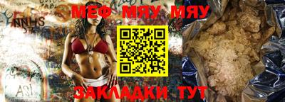 марки nbome Бугуруслан