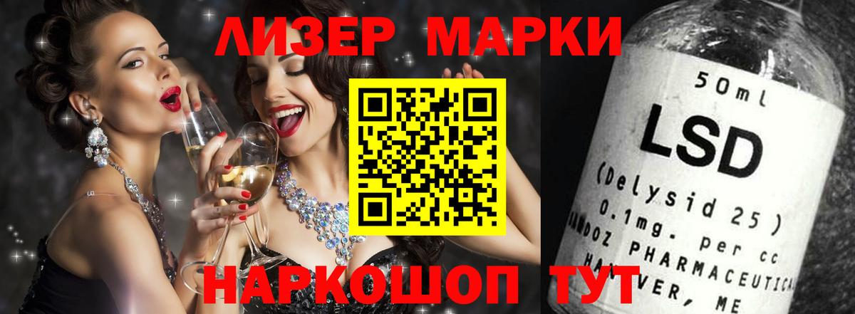 LSD-25 экстази ecstasy Махачкала