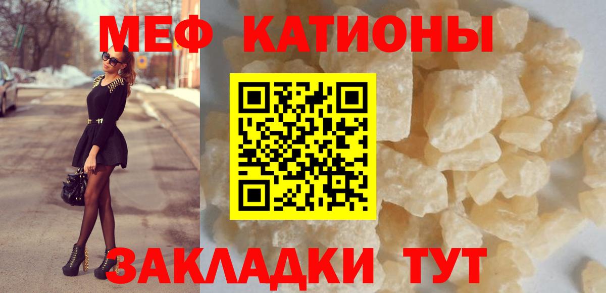 Меф кристаллы Махачкала