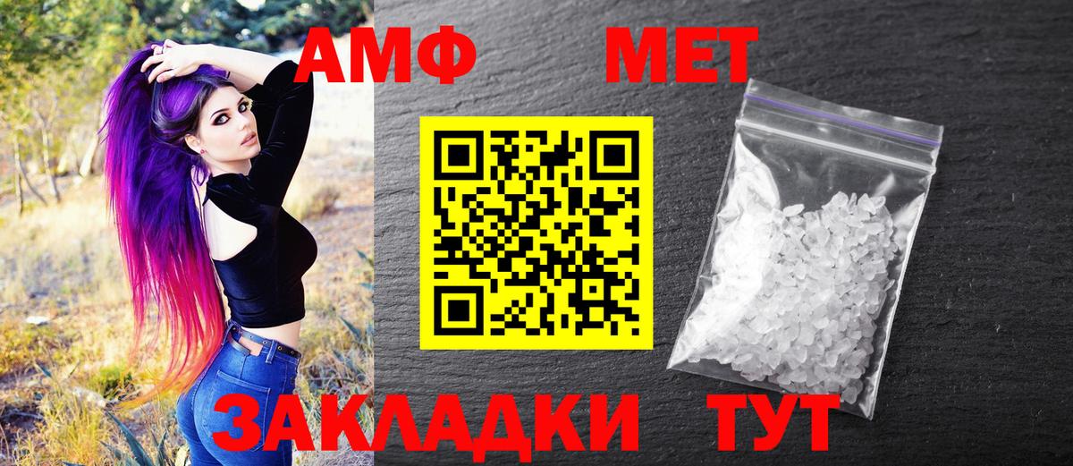 Первитин витя  Вход с VPN  Первитин витя  Махачкала 