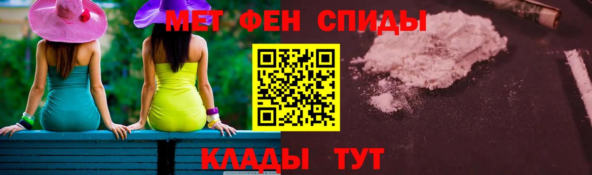 Первитин витя Махачкала
