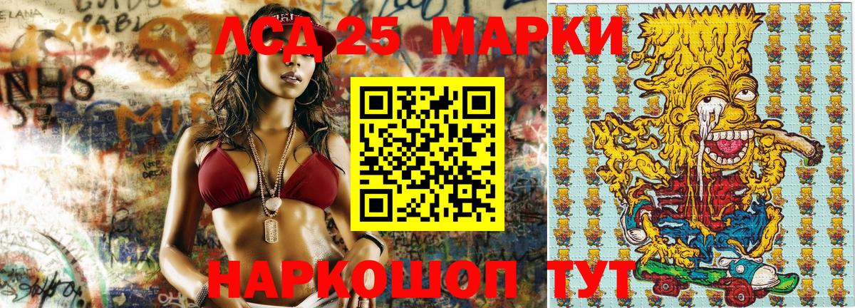 Марки N-bome 1500мкг  купить наркоту  Махачкала  Вход с VPN 