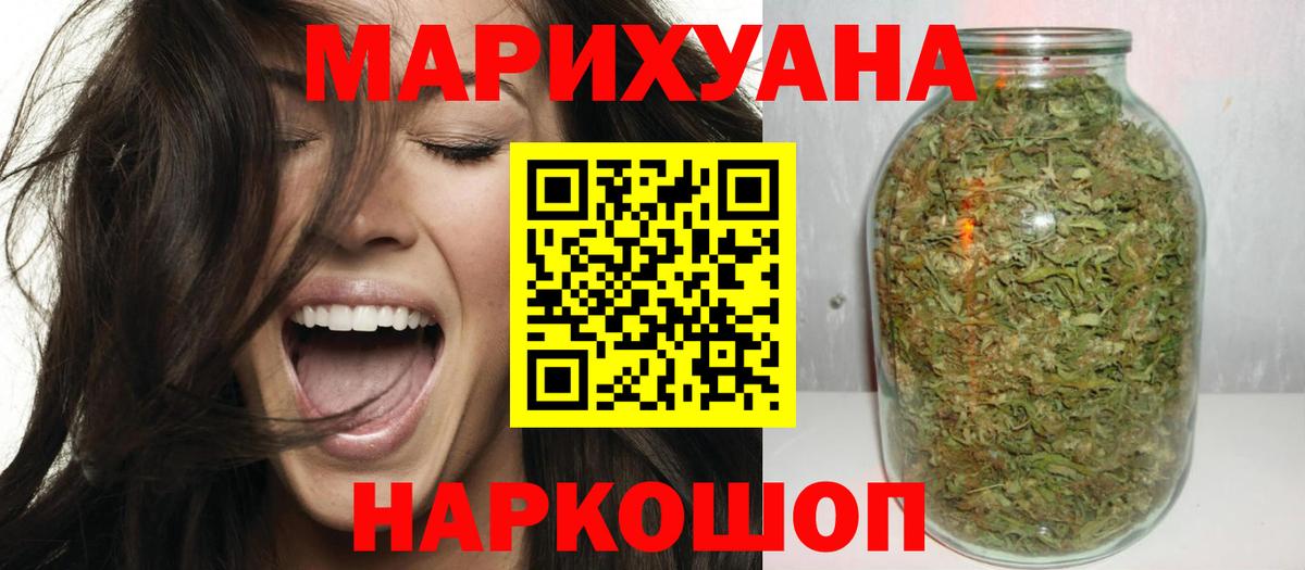 Каннабис гибрид Махачкала